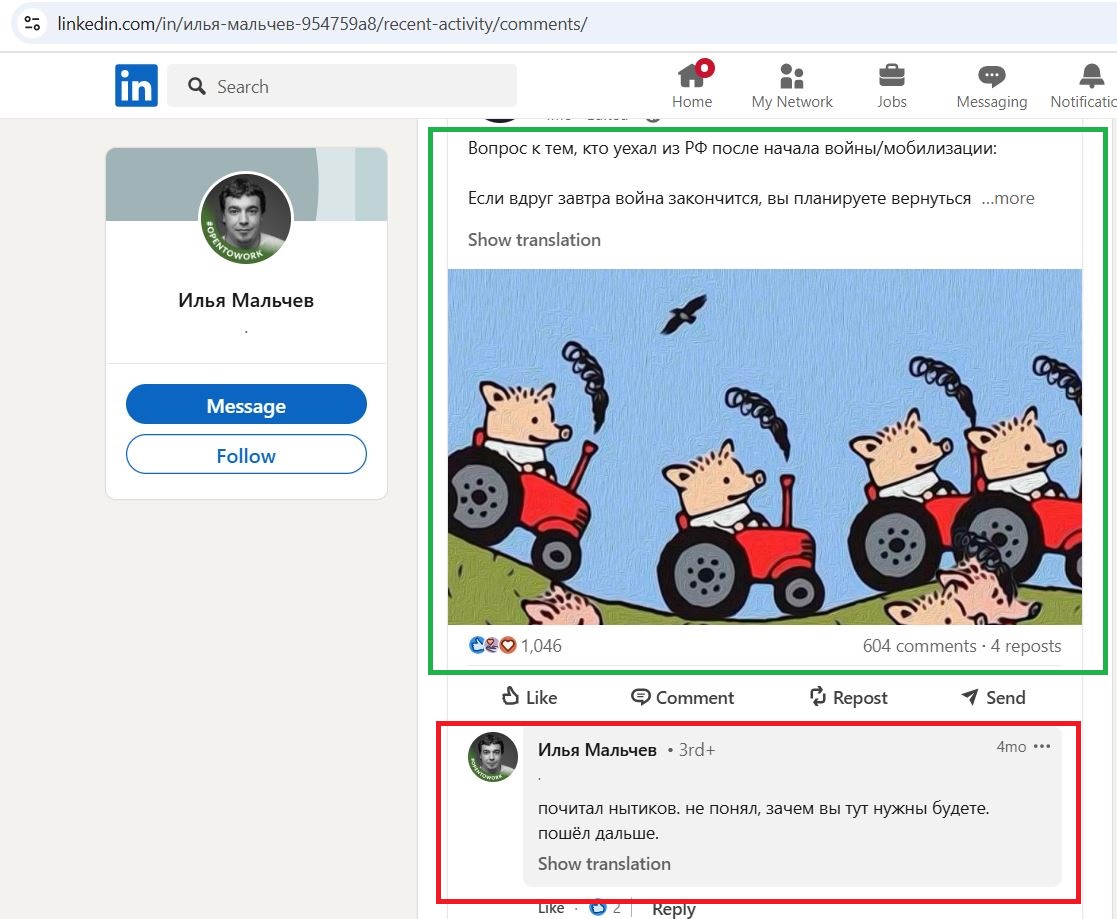 Malchev_Ilya_001__SoR_031__-Linkedin.jpg Malchev_Ilya_001__SoR_031__-Linkedin.jpg